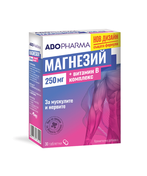 Магнезий + витамин В